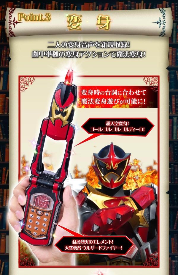 (預購) [PB商店] BANDAI 魔法戰隊魔法連者 魔法夫妻-紀念版- 20261013 [PB商店] BANDAI 魔法戰隊魔法連者 魔法夫妻-紀念版-