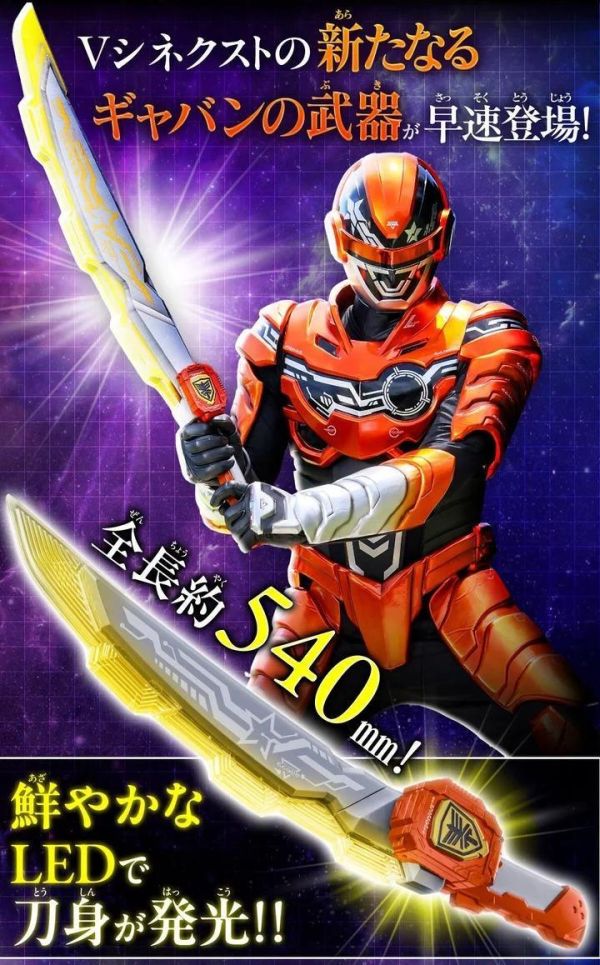 (預購) [PB商店] BANDAI 超次元英雄 卡邦利昂刀 Eternity ver. 20260818 [PB商店] BANDAI 超次元英雄 卡邦利昂刀 Eternity ver.