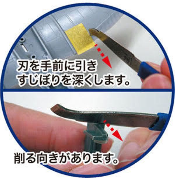 DOYUSHA 童友社 淒！模型用工具 刻線刀 DOYUSHA,童友社,淒！,模型用工具,刻線刀,