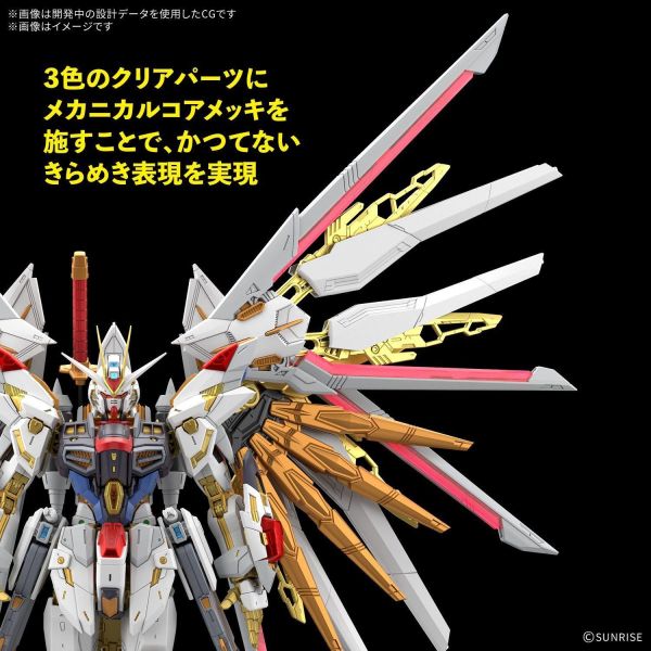 (預購) BANDAI MGEX 1/100 全能攻擊自由鋼彈 組裝模型 20260910 BANDAI MGEX 1/100 全能攻擊自由鋼彈 組裝模型