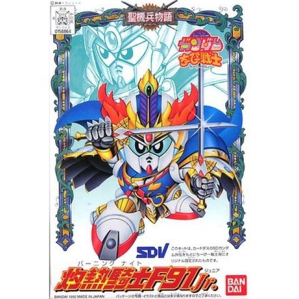 BANDAI SD鋼彈 CB戰士 02 灼騎士 F91 組裝模型 BANDAI SD鋼彈 CB戰士 02 灼騎士 F91 組裝模型