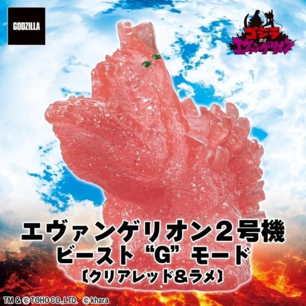 (預購) [再販] BANDAI 哥吉拉x新世紀福音戰士 迷你軟膠 一中盒12入 20260603 [再販] BANDAI 哥吉拉x新世紀福音戰士 迷你軟膠 一中盒12入