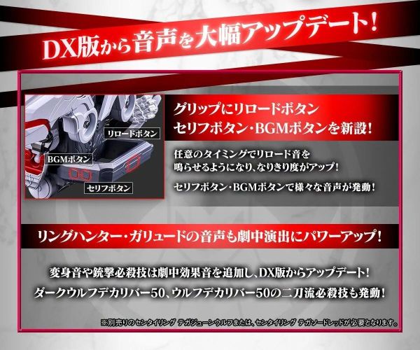 (預購) [PB商店] BANDAI 第一戰隊五獸者 女王特加神 紀念版 20260909 [PB商店] BANDAI 第一戰隊五獸者 女王特加神 紀念版
