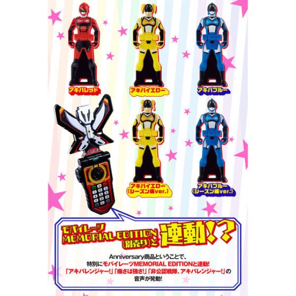 BANDAI 非公認戰隊 秋葉原連者 10周年紀念套組 BANDAI,非公認戰隊,秋葉原連者,10周年紀念套組,