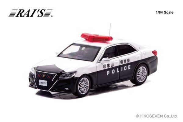 RAI'S 1/64 豐田皇冠 Toyota CROWN Athlete (GRS214)  高速公路警車 Wakayama 和歌山警車 和320 H7640038 RAI'S 1/64 豐田皇冠 Toyota CROWN Athlete (GRS214)  高速公路警車 Wakayama 和歌山警車 和320 H7640038