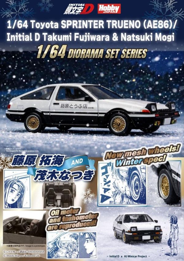 (預購) Hobby Japan 1/64 JDM64 豐田 Toyota SPRINTER TRUENO (AE86)/ INITIAL D HJDMD001F 拓海和夏樹場合 附雪景場景版 20260126 Hobby Japan 1/64 JDM64 豐田 Toyota SPRINTER TRUENO (AE86)/ INITIAL D HJDMD001F 拓海和夏樹場合 附雪景場景版