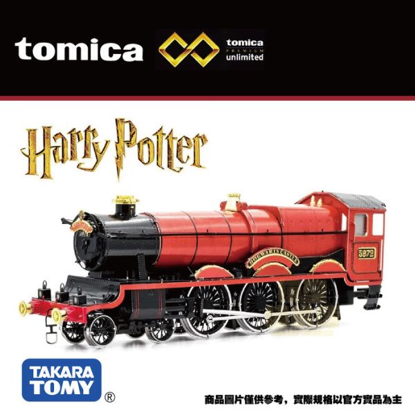 TOMICA 無極限 PRM 06 Harry Potter Hogwarts Express TOMICA 無極限 PRM 06 Harry Potter Hogwarts Express