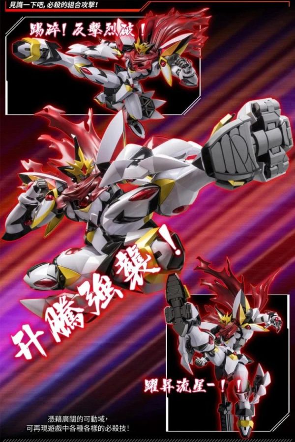 (預購) 千值練 RIOBOT 超級機器人大戰OG 雷鳳 20260720 千值練 RIOBOT 超級機器人大戰OG 雷鳳