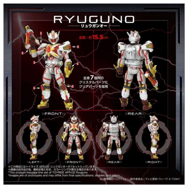(預購) TAKARATOMY TOYRISE AFR-02 魔彈戰記 龍劍道 龍鎗王 可動完成品 20260329 TAKARATOMY TOYRISE AFR-02 魔彈戰記 龍劍道 龍鎗王 可動完成品