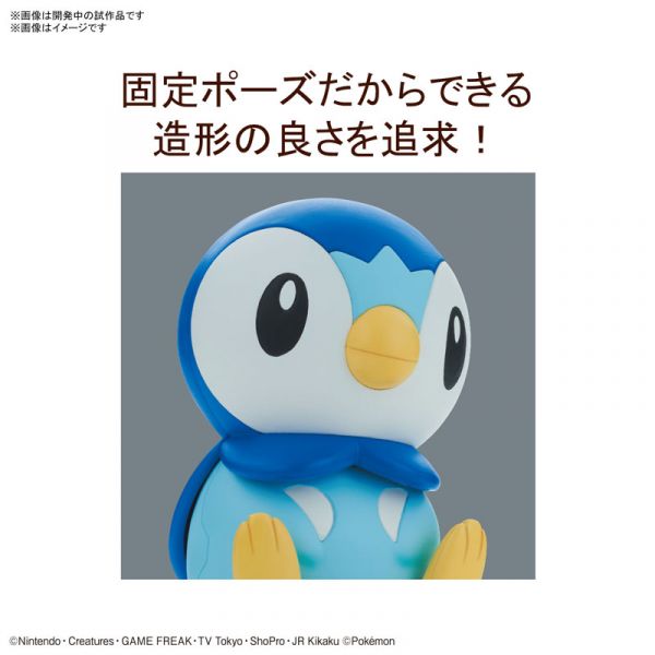 BANDAI 精靈寶可夢 神奇寶貝 Pokemon PLAMO 快組系列 006 波加曼 組裝模型 BANDAI,精靈寶可夢,神奇寶貝,Pokemon,PLAMO,快組系列,006,波加曼,組裝模型