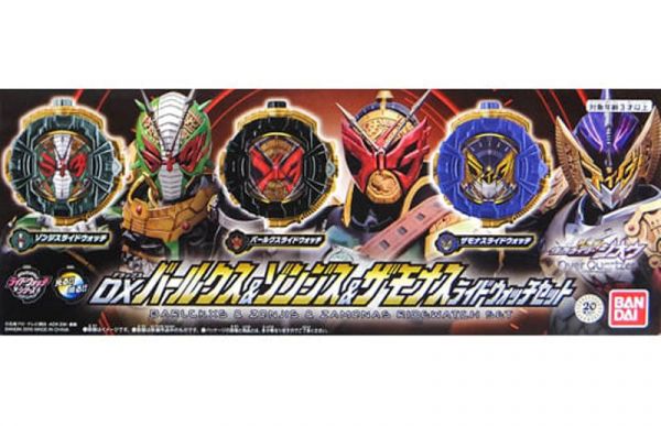 [再販] BANDAI 假面騎士 DX 巴魯科斯＆仲基斯＆扎莫納斯騎士手錶套組 [,PB,商店,],BANDAI,假面騎士,DX,巴魯科斯,＆,仲基斯,＆,扎莫納斯,騎士手錶,套組,