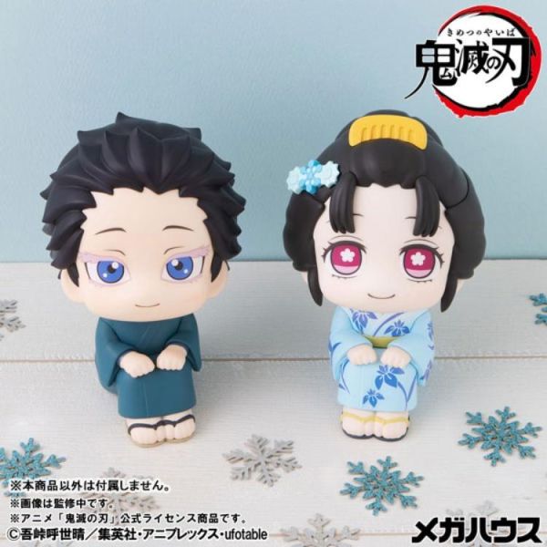 (預購) MEGAHOUSE LOOKUP 鬼滅之刃 戀雪 20260713 MEGAHOUSE LOOKUP 鬼滅之刃 戀雪
