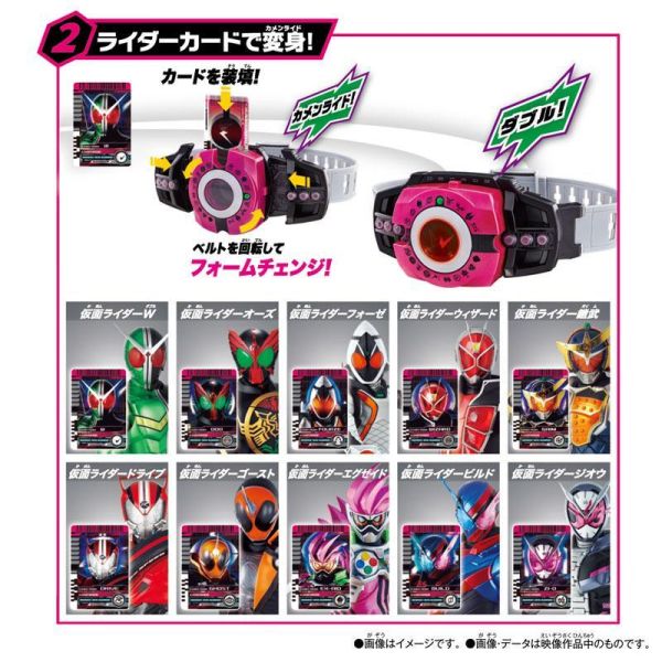 (預購) BANDAI 假面騎士DECADE SUPER BEST DX變身腰帶 20260908 BANDAI 假面騎士DECADE SUPER BEST DX變身腰帶