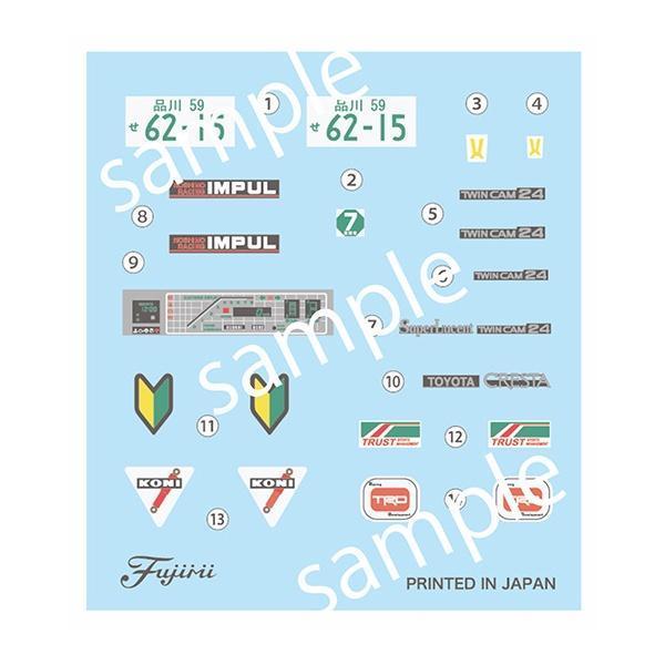 (預購) FUJIMI 富士美 1/24 Cresta GX61 組裝模型 20260915 FUJIMI 富士美 1/24 Cresta GX61 組裝模型