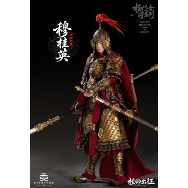 (預購) StarrywsToys 1/6 SWS0001 楊門女將系列 穆桂英 掛帥出征 可動完成品 20260623 StarrywsToys 1/6 SWS0001 楊門女將系列 穆桂英 掛帥出征 可動完成品