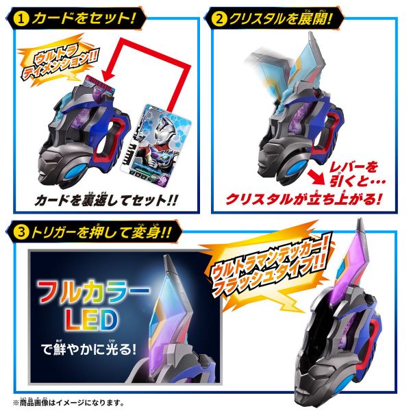 BANDAI 超人力霸王戴卡 DX閃光劍 BANDAI,超人力霸王,戴卡,DX閃光劍,