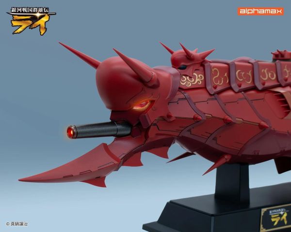 (預購) alphamax 銀河戰國群雄傳 戰艦金剛II 完成品 AX-0319 20260827 alphamax 銀河戰國群雄傳 戰艦金剛II 完成品 AX-0319