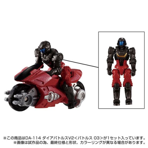 TAKARATOMY 戴亞克隆 DA-114 Dia-Battles V2 (Battles 03) TAKARATOMY 戴亞克隆 DA-114 Dia-Battles V2 (Battles 03)