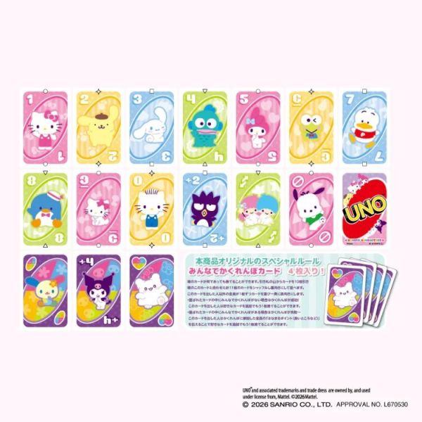 (預購) Ensky 盲盒 UNO 三麗鷗角色 20260505 Ensky 盲盒 UNO 三麗鷗角色