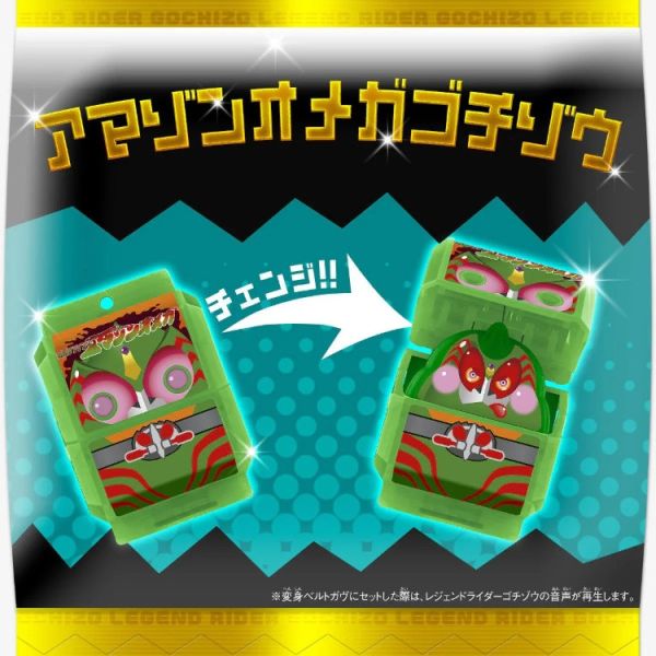 (預購) [PB商店] BANDAI 假面騎士GAVV 菓子獸投票套組01 20251103 [PB商店] BANDAI 假面騎士GAVV 菓子獸投票套組01