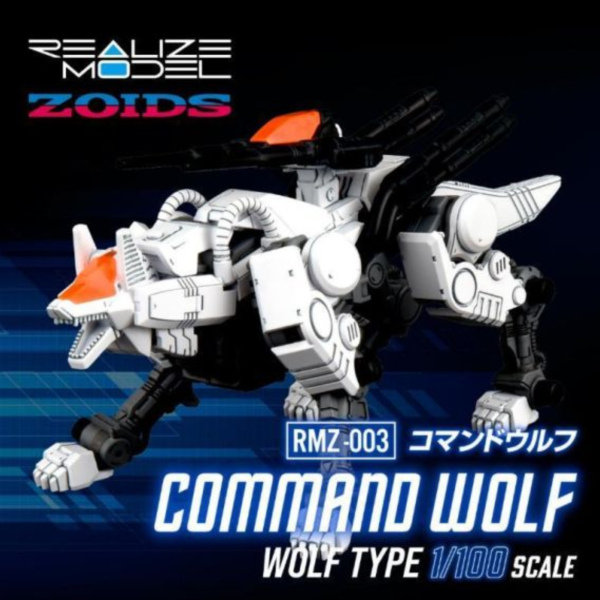 (預購) T-SPARK 洛伊德 ZOIDS RMZ-003 機動奔狼 組裝模型 20261101 T-SPARK 洛伊德 ZOIDS RMZ-003 機動奔狼 組裝模型