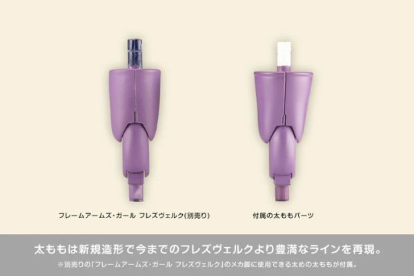 Kotobukiya 壽屋 Frame Arms Girl 機甲少女 魔鷲 旗袍版 組裝模型 FG126 Kotobukiya 壽屋 Frame Arms Girl 機甲少女 魔鷲 旗袍版 組裝模型 FG126