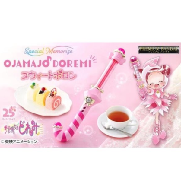 (預購) [PB商店] BANDAI 小魔女DOREMI Special Memorize 甜蜜波龍 20260708 [PB商店] BANDAI 小魔女DOREMI Special Memorize 甜蜜波龍