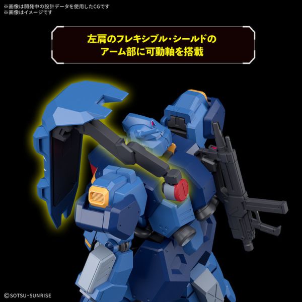 (預購) BANDAI 1/144 HG 264 機動戰士鋼彈 古斯塔夫．卡爾00型 組裝模型 (預購) BANDAI 1/144 HG 264 機動戰士鋼彈 古斯塔夫．卡爾00型 組裝模型