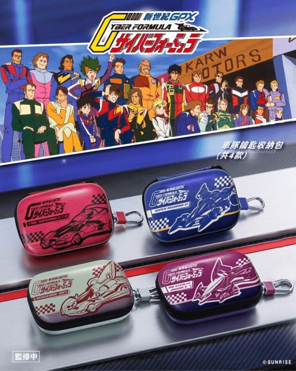 (預購) DA13 閃電霹靂車 車隊鑰匙收納包 (A / B / C / D) 分別販售 20261124 DA13 閃電霹靂車 車隊鑰匙收納包 (A / B / C / D) 分別販售