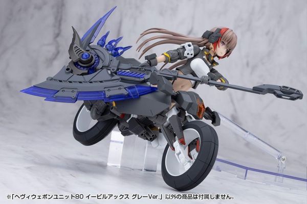 (預購) Kotobukiya 壽屋 MSG武裝零件 MH80 重武器組件 80 EVIL OX 邪惡巨斧 灰色Ver. 組裝模型 20261006 Kotobukiya 壽屋 MSG武裝零件 MH80 重武器組件 80 EVIL OX 邪惡巨斧 灰色Ver. 組裝模型