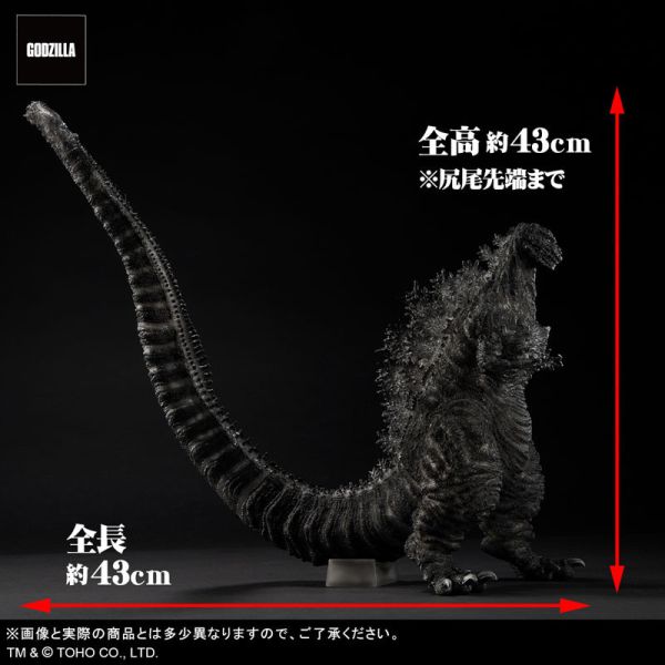 X-PLUS 哥吉拉 (2016) 第四形態 黑白電影ver. 43cm 正宗哥吉拉 PVC完成品 X-PLUS 哥吉拉 (2016) 第四形態 黑白電影ver. 43cm 正宗哥吉拉 PVC完成品