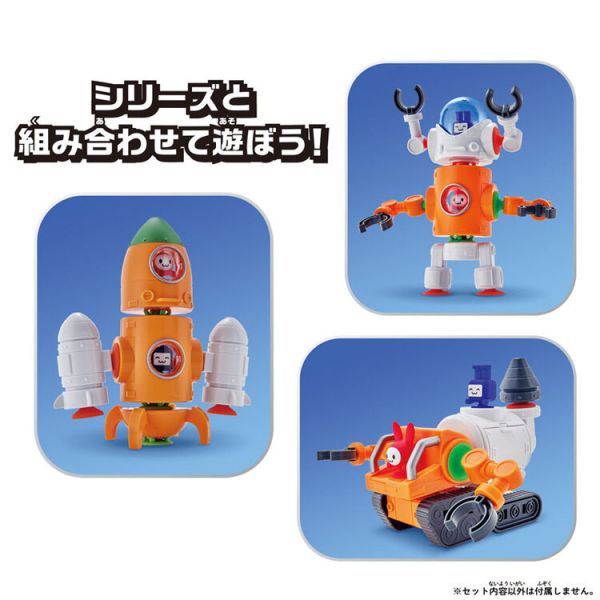 BANDAI 結構玩具Q兔子系列 火箭合體套組 BANDAI 結構玩具Q兔子系列 火箭合體套組