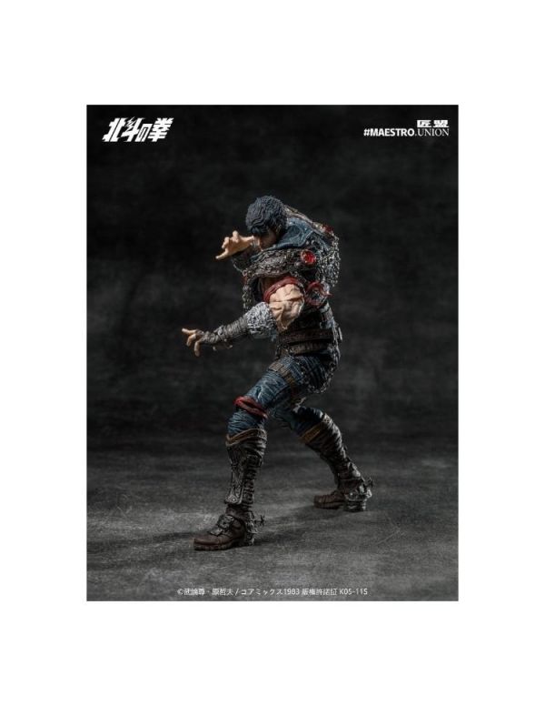 (預購) 匠盟 1/12 北斗神拳 拳四郎 可動完成品 20260604 匠盟 1/12 北斗神拳 拳四郎 可動完成品