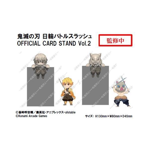 (預購) KONAMI 景品 鬼滅之刃 日輪鬥斬 Official Card Stand Vol.2 2704 20261029 KONAMI 景品 鬼滅之刃 日輪鬥斬 Official Card Stand Vol.2