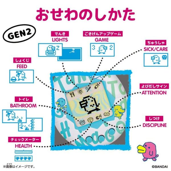 (預購) BANDAI 原創 塔麻可吉 燦爛花園 20260803 BANDAI 原創 塔麻可吉 燦爛花園