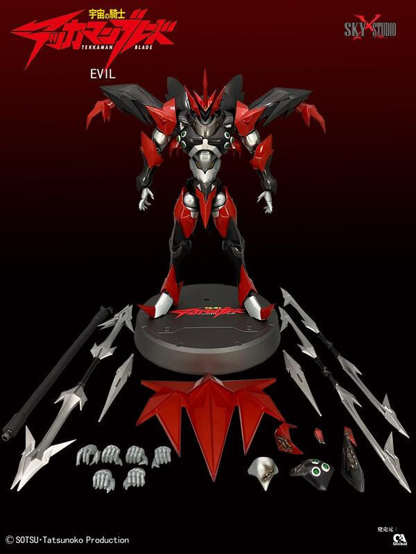 Sky X Studio 宇宙騎士 Tekkaman EVIL SXD-10 合金 可動完成品 Sky X Studio 宇宙騎士 Tekkaman EVIL SXD-10 合金 可動完成品