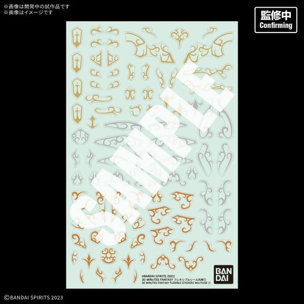(預購) BANDAI 30MF 自由搭配貼紙 通用① 20260910 BANDAI 30MF 自由搭配貼紙 通用①