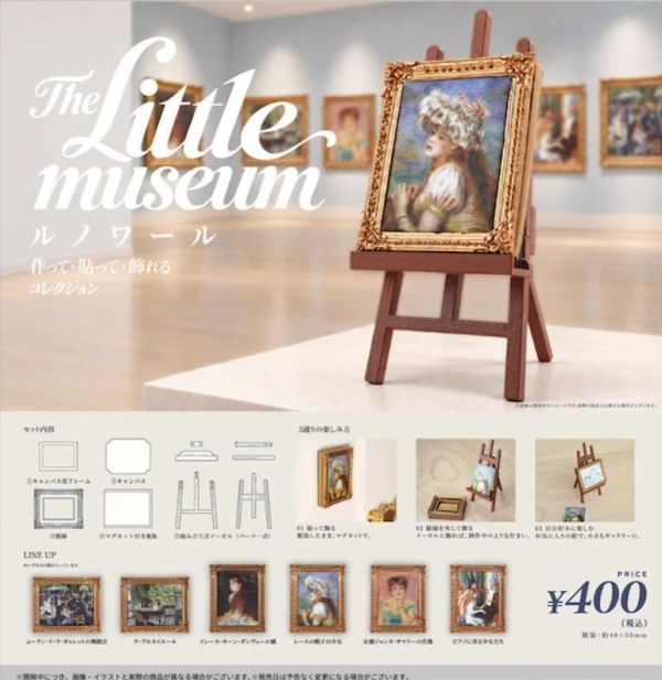 (預購) BRIGHT LINK 盲盒 The Little Museum 雷諾瓦磁鐵收藏 一中盒6入販售 20261103 BRIGHT LINK 盲盒 The Little Museum 雷諾瓦磁鐵收藏 一中盒6入販售