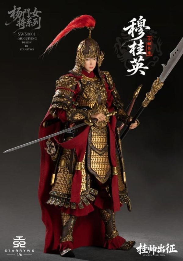 (預購) StarrywsToys 1/6 SWS0001 楊門女將系列 穆桂英 掛帥出征 可動完成品 20260623 StarrywsToys 1/6 SWS0001 楊門女將系列 穆桂英 掛帥出征 可動完成品