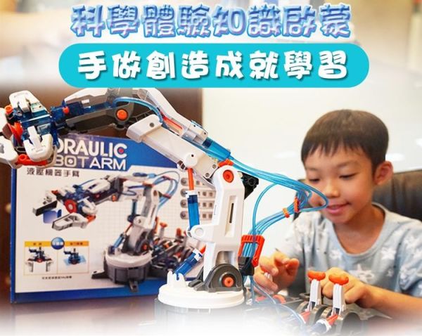 (預購) PROKITS 寶工 液壓機器手臂 GE-632 20260107 PROKITS 寶工 液壓機器手臂 GE-632