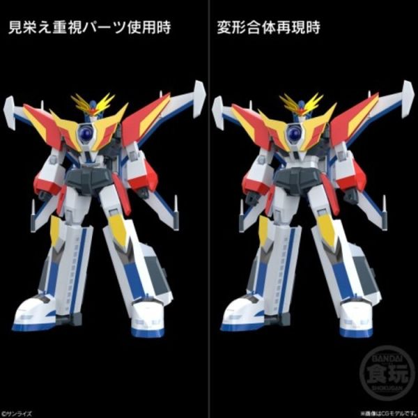 (預購) BANDAI 盒玩 SMP 勇者傳說 雷霆達鋼號 組裝模型 20251204 BANDAI 盒玩 SMP 勇者傳說 雷霆達鋼號 組裝模型