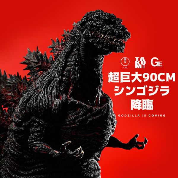 超匠社 TAKUMI CHO MegaCho Series Godzilla 4th Form 正宗哥吉拉 第四形態 90cm 收藏級雕像 超匠社 TAKUMI CHO MegaCho Series Godzilla 4th Form 正宗哥吉拉 第四形態 90cm 收藏級雕像