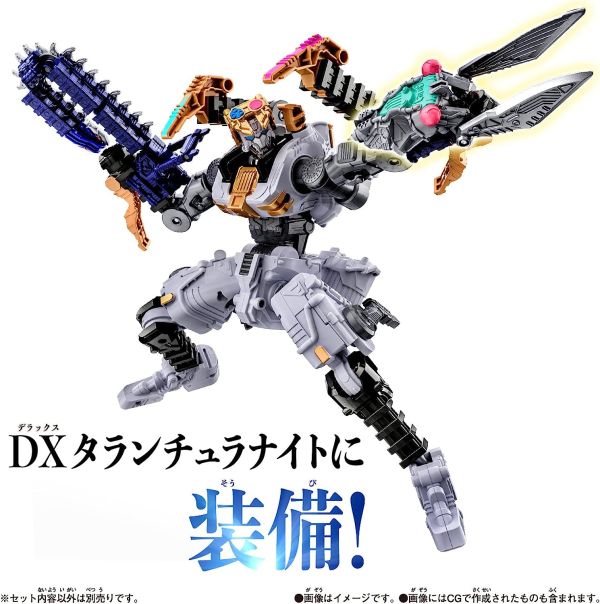 BANDAI 王樣戰隊 帝王戰隊 國王戰隊 DX 守護者武器 蟬利刃 可動完成品 BANDAI,王樣戰隊,帝王戰隊,國王戰隊,DX,守護者武器 ,蟬利刃,可動完成品