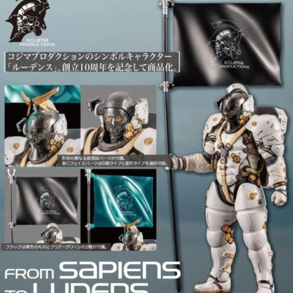 (預購) Kotobukiya 壽屋 × Kojima Productions小島工作室 LUDENS KP786 組裝模型 20261019 Kotobukiya 壽屋 × Kojima Productions小島工作室 LUDENS KP786 組裝模型