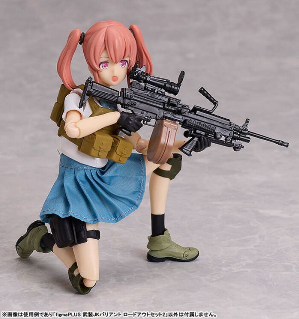 Good Smile figmaPLUS 武裝JK Variant 裝備套組2 Good Smile figmaPLUS 武裝JK Variant 裝備套組2