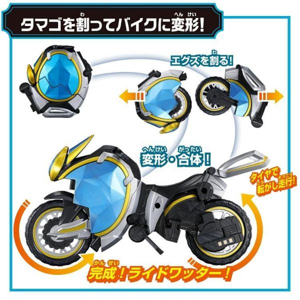 (預購) BANDAI 假面騎士MY-TH DX WATTA騎士蛋 20260812 BANDAI 假面騎士MY-TH DX WATTA騎士蛋