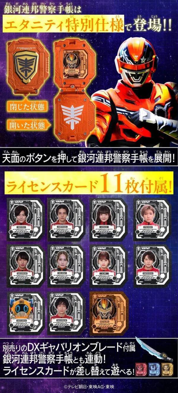 (預購) [PB商店] BANDAI 超次元英雄 卡邦利昂刀 Eternity ver. 20260818 [PB商店] BANDAI 超次元英雄 卡邦利昂刀 Eternity ver.
