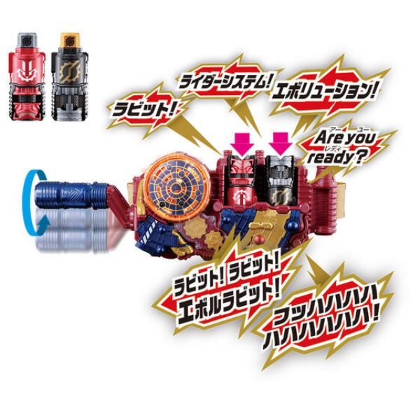 BANDAI 假面騎士SUPER BEST DX 進化驅動器 1-4套組 BANDAI 假面騎士SUPER BEST DX 進化驅動器 1-4套組