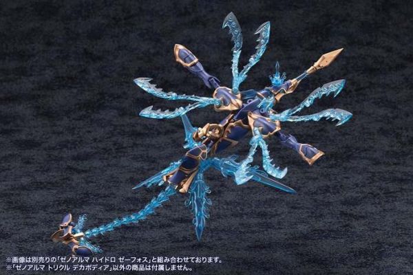 Kotobukiya 壽屋 ARCANADEA 阿爾卡納蒂亞 XenoAlma系列 Trickle Dekapodia 組裝模型 AS004 Kotobukiya 壽屋 ARCANADEA 阿爾卡納蒂亞 XenoAlma系列 Trickle Dekapodia 組裝模型 AS004