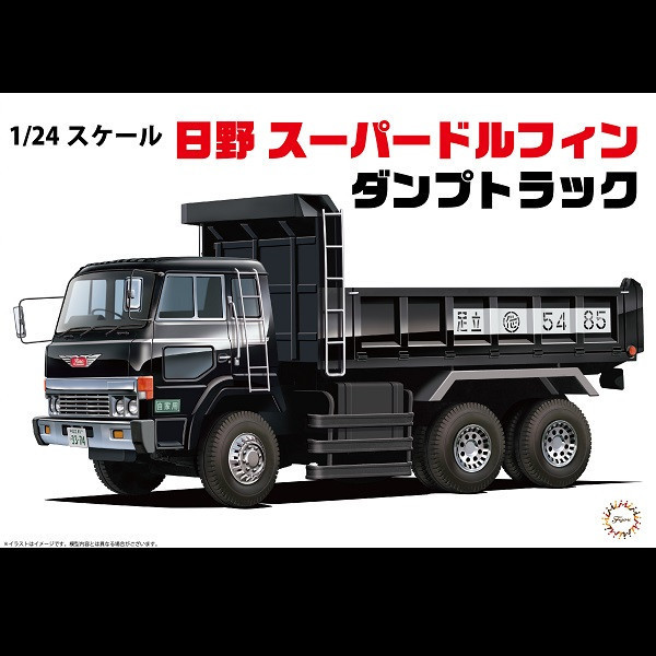 1/24 日野 Hino Super Dolphin 傾倒卡車 FUJIMI 富士美 組裝模型 FUJIMI,1/24,RS,Ford,GT40,1966,Nissan,S15,Silvia,HONDA,Cyber,CR-X,Si, NISSAN,R32,SKYLINE,GT-R,